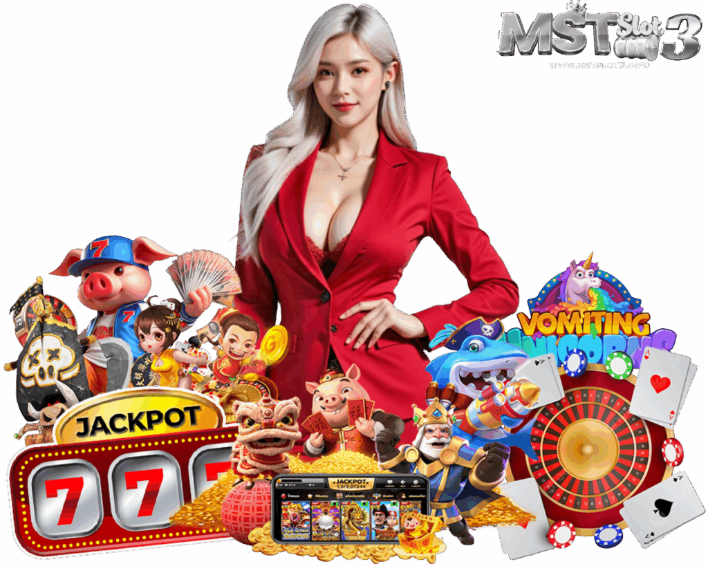 MSTSLOT3 บาคาร่าเว็บตรง