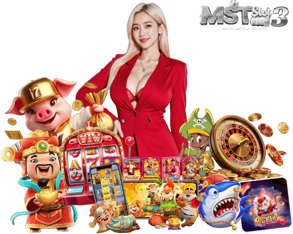 MSTSLOT3 สล็อต เล่นง่าย